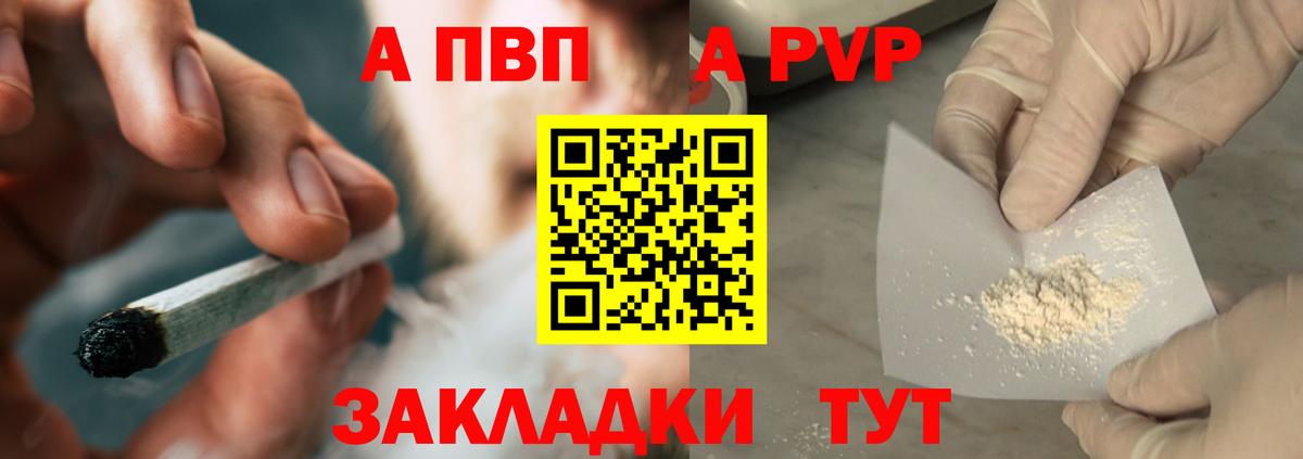 Alpha PVP СК Берёзовский