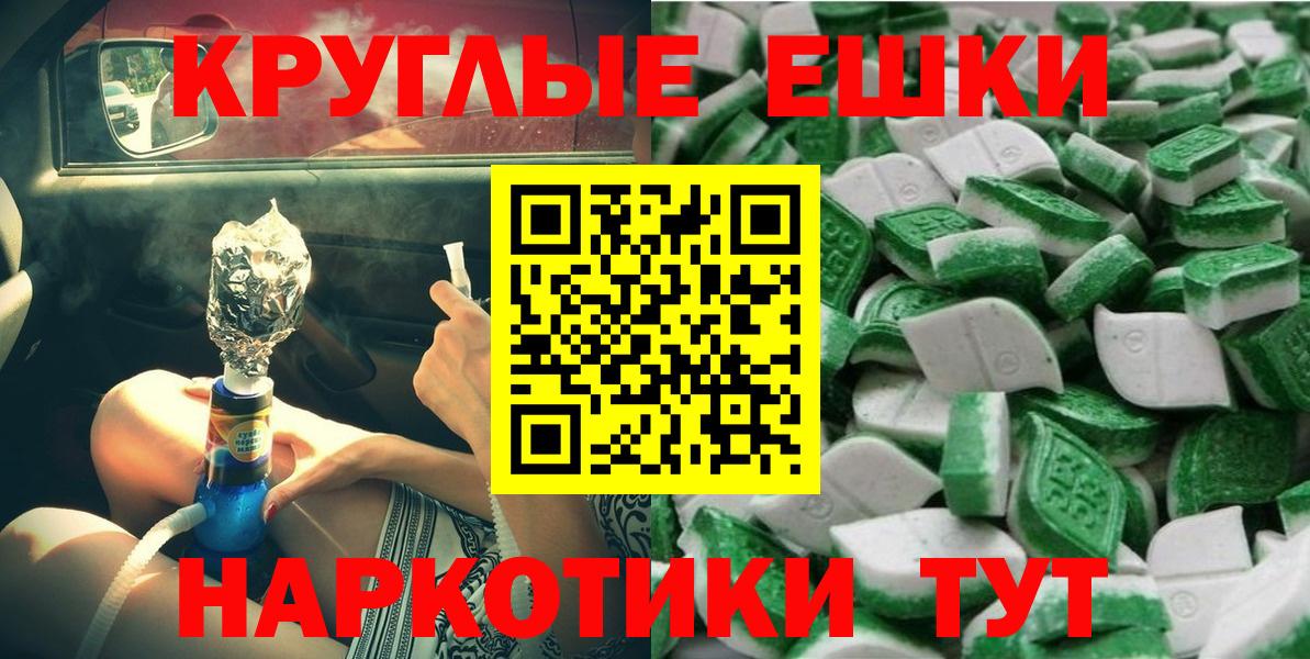 Экстази 300 mg Берёзовский