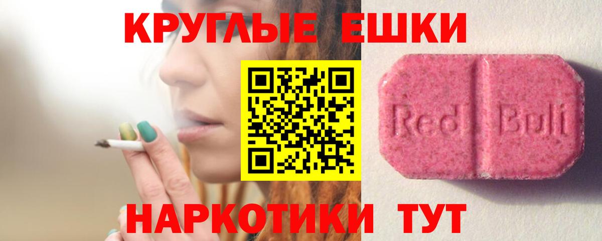 Экстази TESLA  Экстази  Вход с VPN  Берёзовский  ЭКСТАЗИ louis Vuitton 