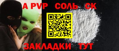 кокаин VHQ Аргун