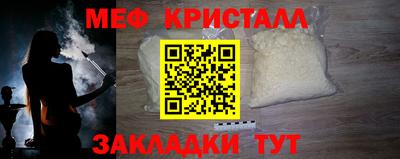 кокаин премиум Апшеронск