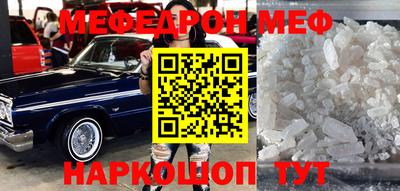 кокаин премиум Апшеронск