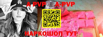 кокаин VHQ Аргун