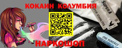 индика Апрелевка