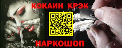 кокаин VHQ Аргун