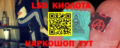 индика Апрелевка