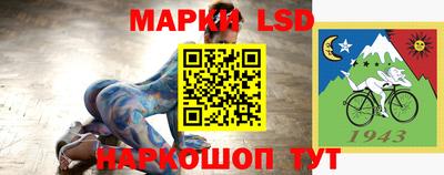 кокаин премиум Апшеронск