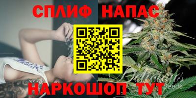 кокаин премиум Апшеронск