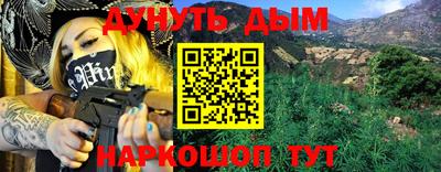 кокаин премиум Апшеронск