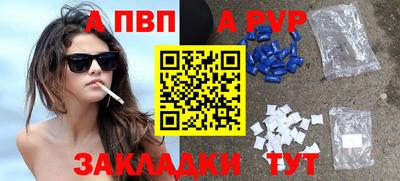 кокаин премиум Апшеронск