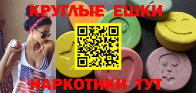 индика Апрелевка
