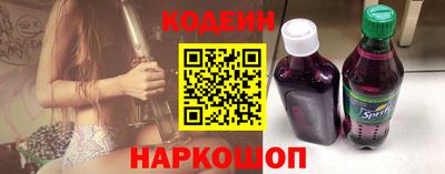 кокаин премиум Апшеронск