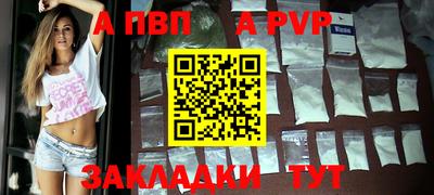 индика Апрелевка