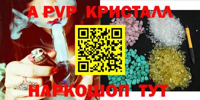 кокаин премиум Апшеронск