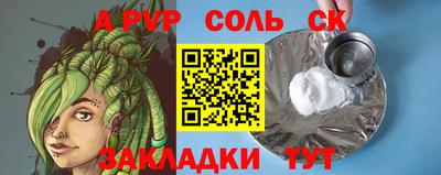 кокаин VHQ Аргун