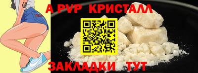 индика Апрелевка