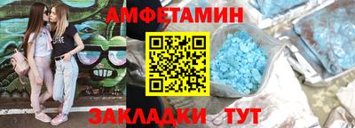 кокаин премиум Апшеронск