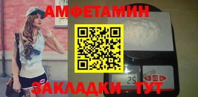 кокаин премиум Апшеронск
