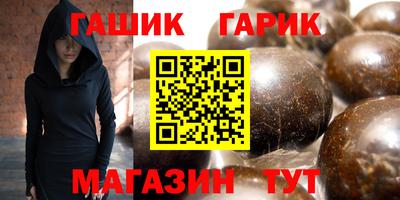 кокаин премиум Апшеронск