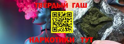 кокаин VHQ Аргун