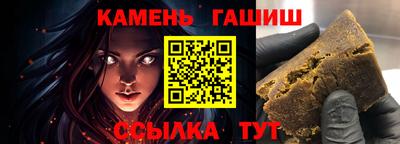 кокаин премиум Апшеронск