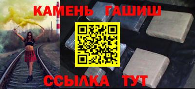 кокаин премиум Апшеронск