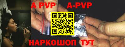 кокаин премиум Апшеронск