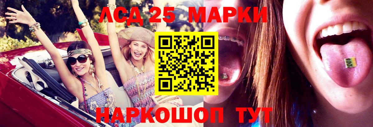 ЛСД экстази ecstasy Берёзовский