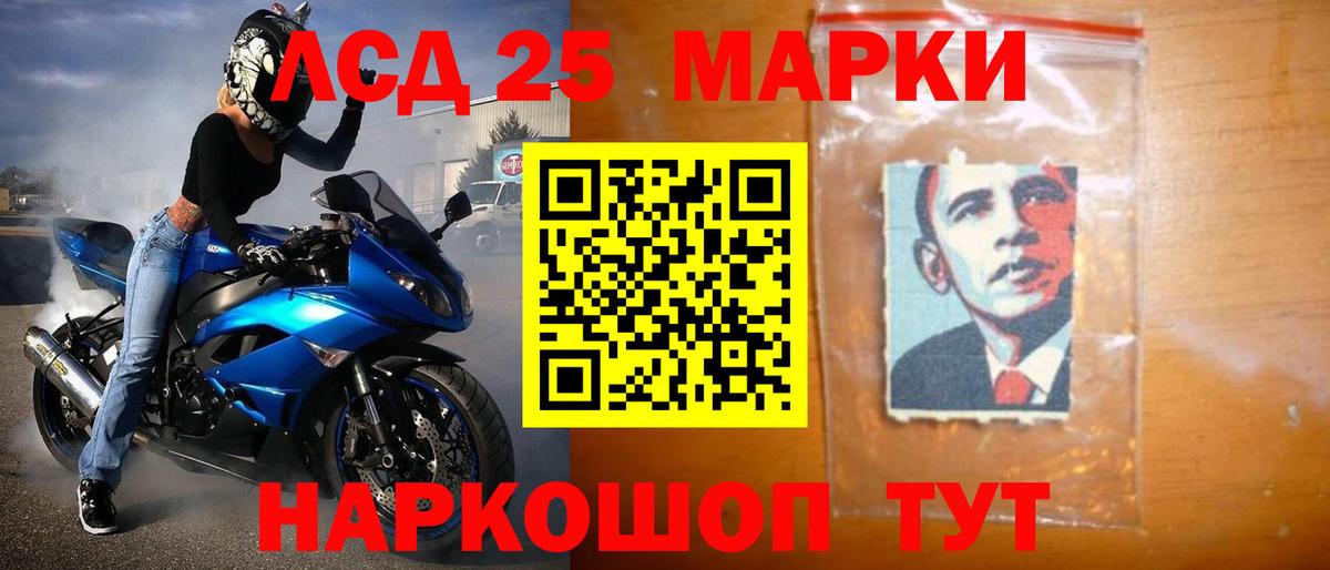 Берёзовский  Лсд 25 экстази кислота  Вход с VPN  Лсд 25 экстази кислота 