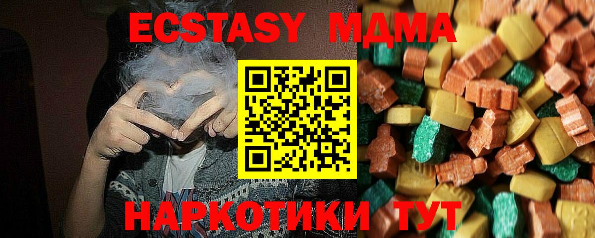 МДМА Берёзовский