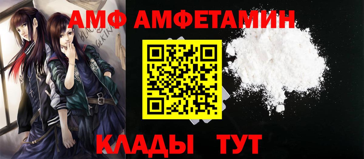 Cocaine  Марихуана  МЕФ кристаллы  Берёзовский  Вход с VPN  ГАШ  ГАШИШ 