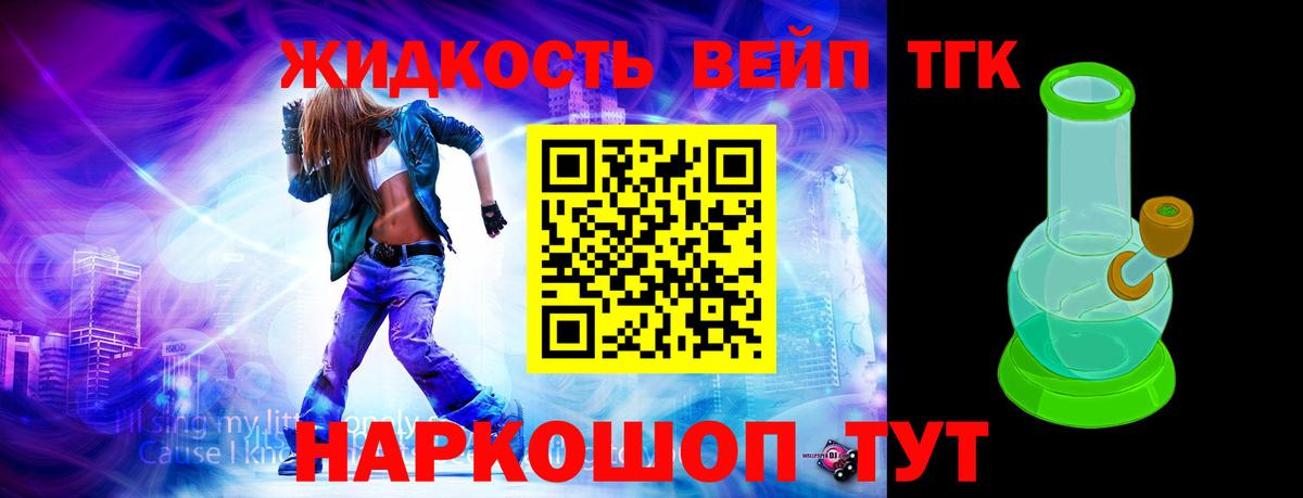 Дистиллят ТГК Wax Берёзовский