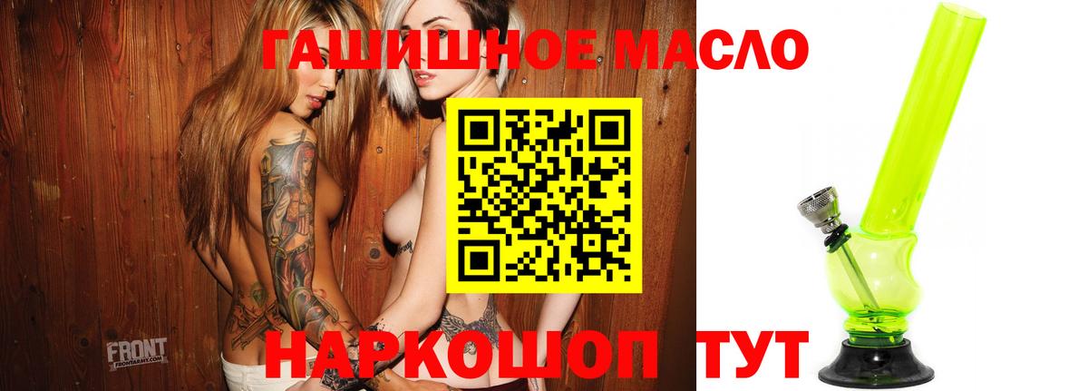 Берёзовский  продажа наркотиков  Вход с VPN  Дистиллят ТГК вейп 