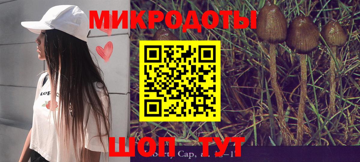 Псилоцибиновые грибы мухоморы  Вход с VPN  Берёзовский  Галлюциногенные грибы Magic Shrooms 
