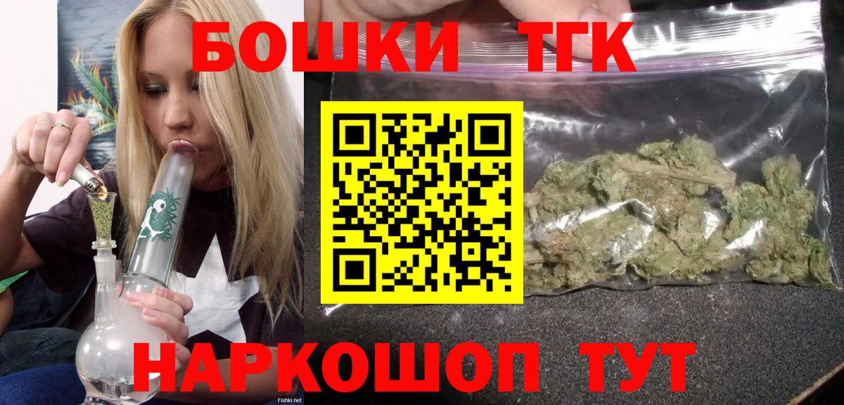 Канабис VHQ  Вход с VPN  Шишки марихуана VHQ  Берёзовский  Канабис индика 